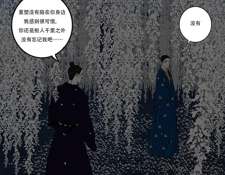 拘谨自由 第5页