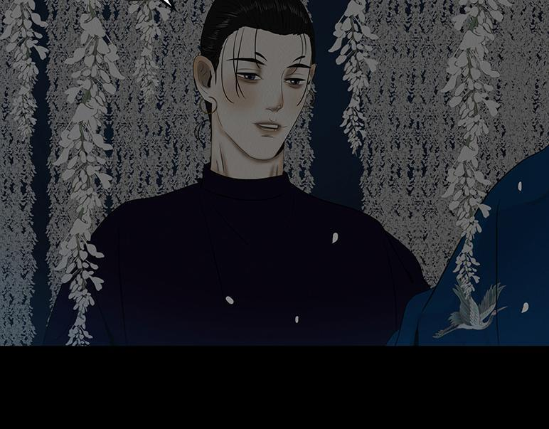 拘谨自由 第7页