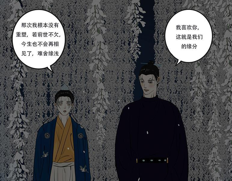 拘谨自由 第10页