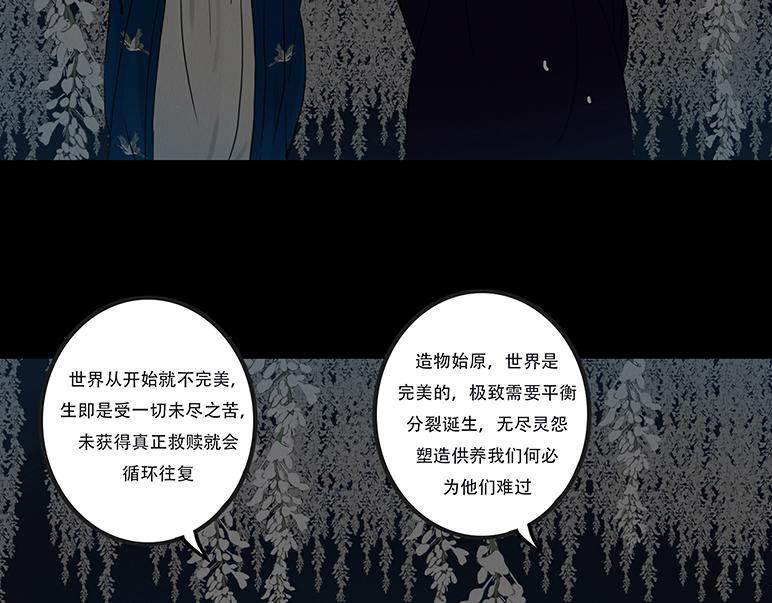 拘谨自由 第11页