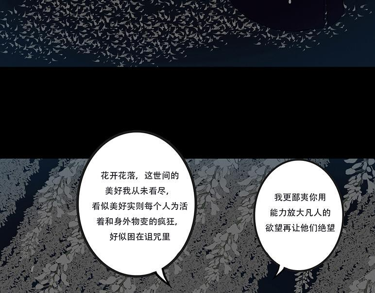 拘谨自由 第13页