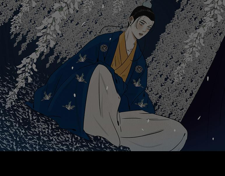 拘谨自由 第14页