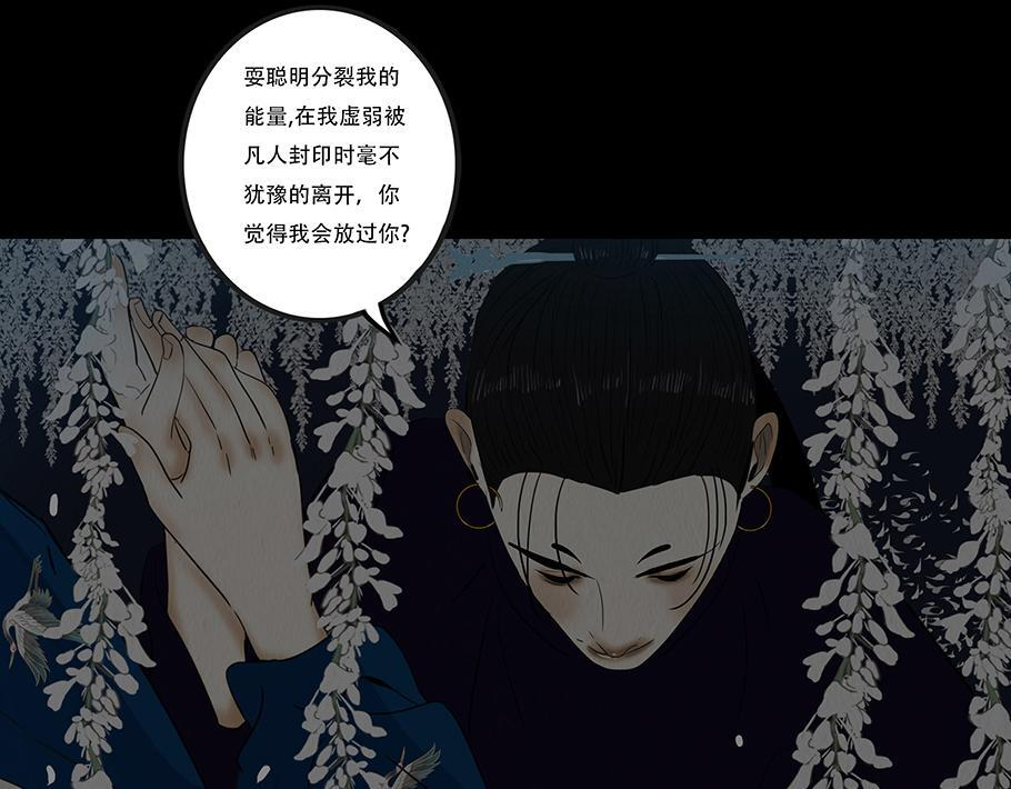 拘谨自由 第18页