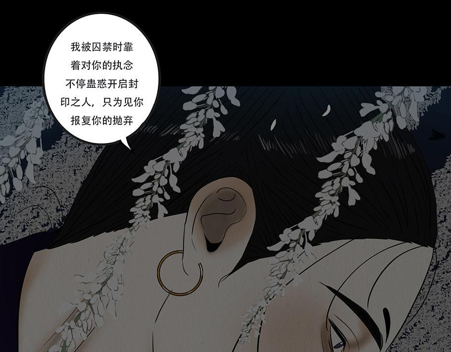 拘谨自由 第20页