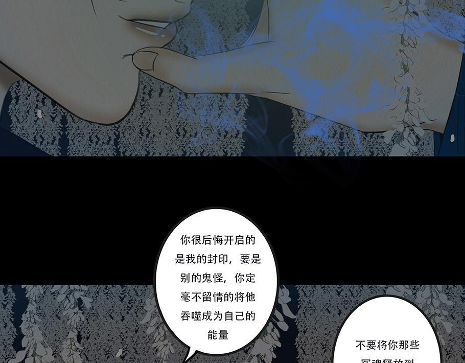 拘谨自由 第24页