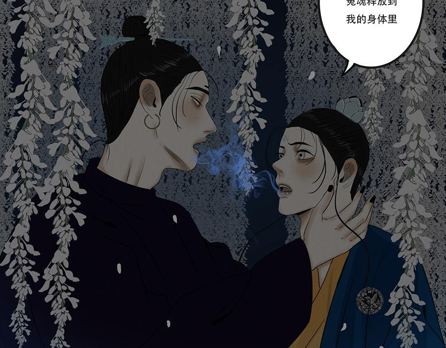 拘谨自由 第25页