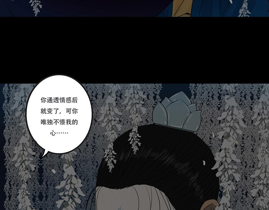 拘谨自由 第26页