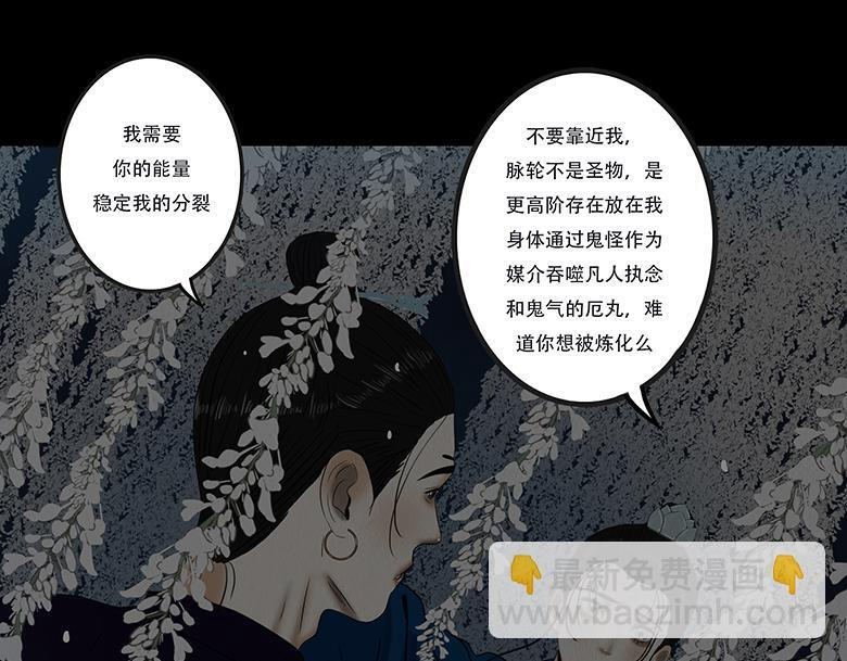 拘谨自由 第28页