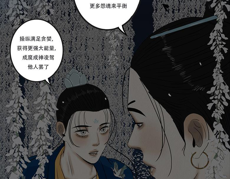 拘谨自由 第30页