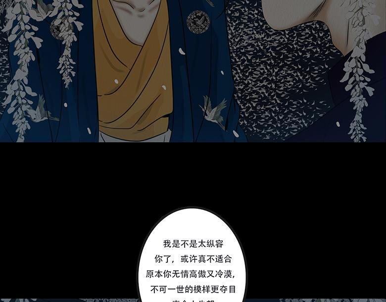 拘谨自由 第31页