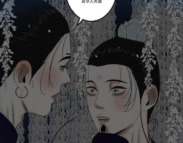 拘谨自由 第32页