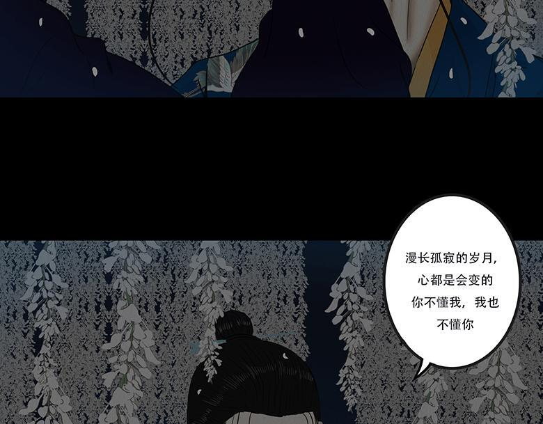 拘谨自由 第33页