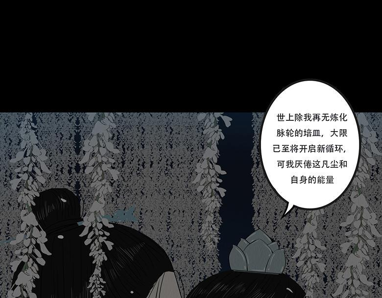 拘谨自由 第35页