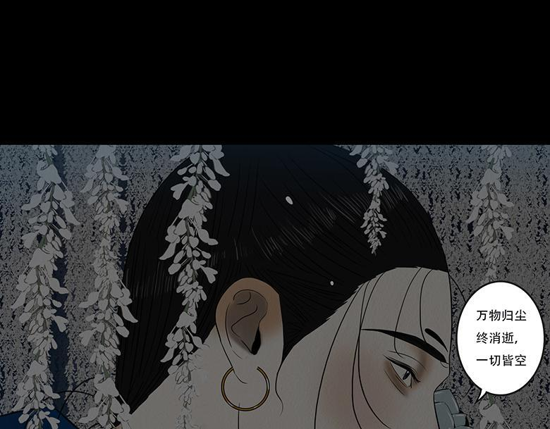 拘谨自由 第37页