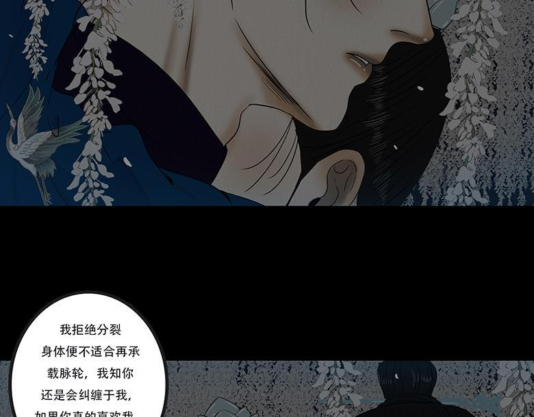 拘谨自由 第38页