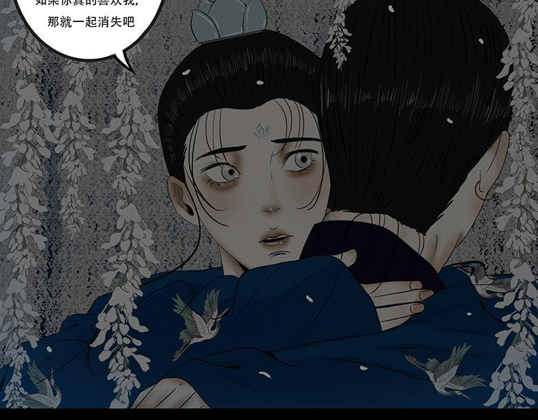 拘谨自由 第39页