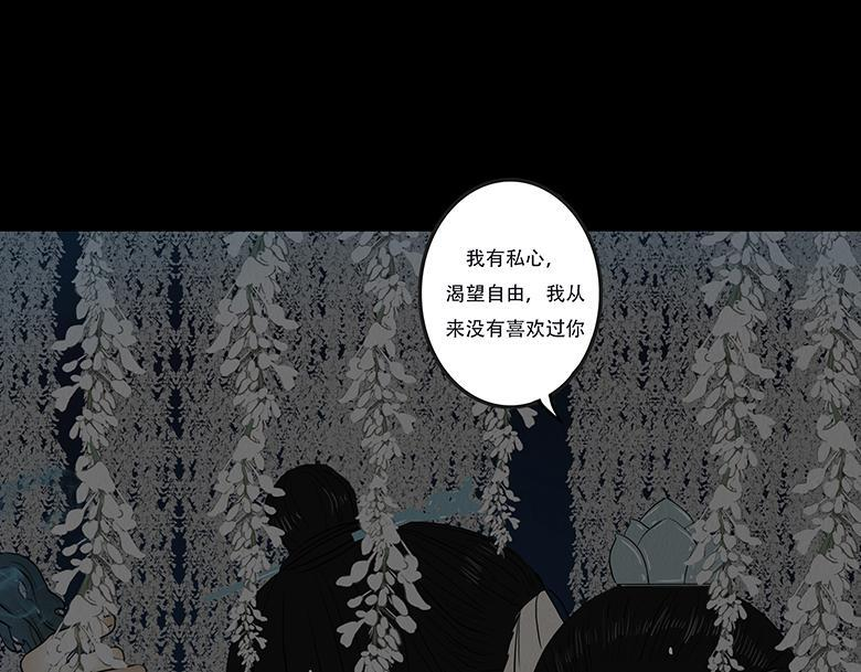 拘谨自由 第40页