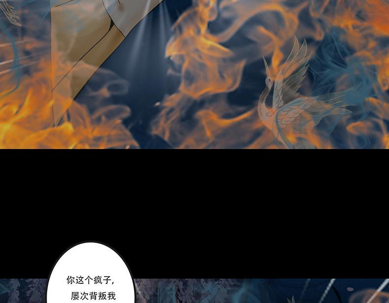拘谨自由 第48页