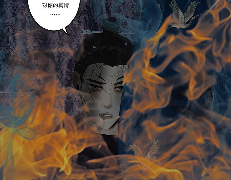 拘谨自由 第49页