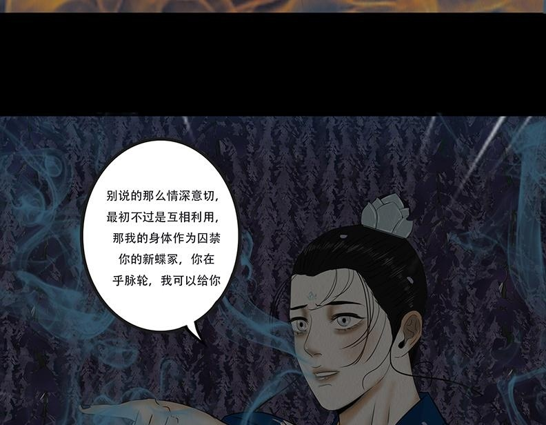 拘谨自由 第50页