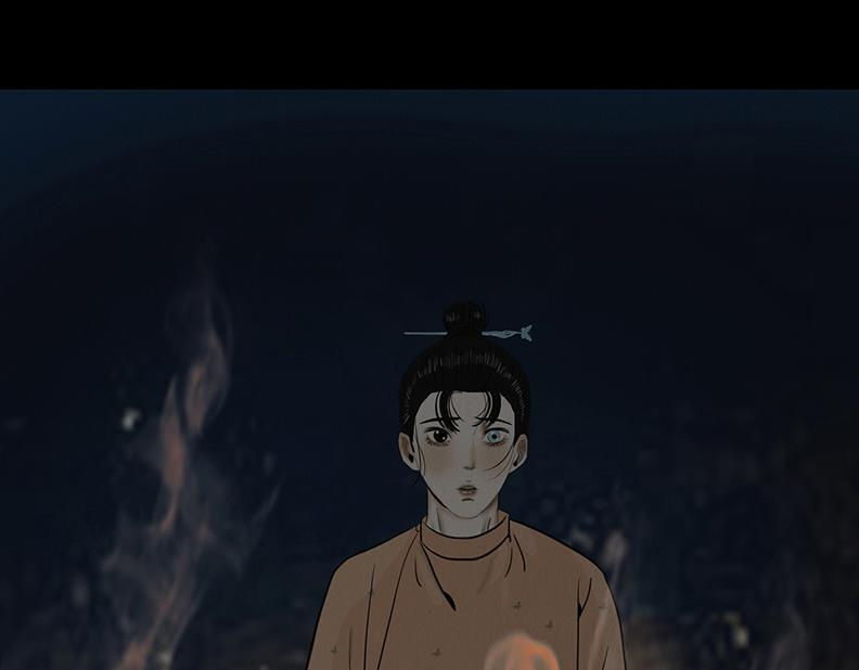 拘谨自由 第52页
