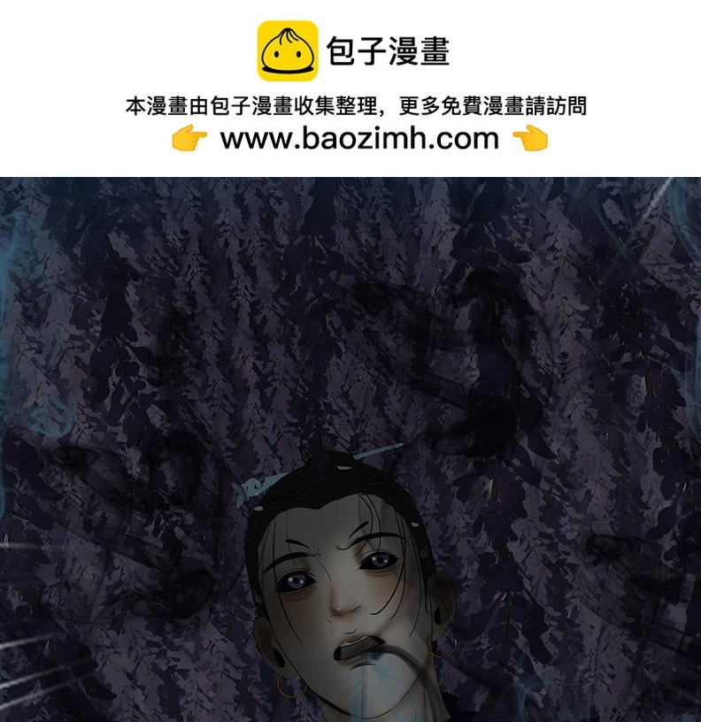拘谨自由 第54页