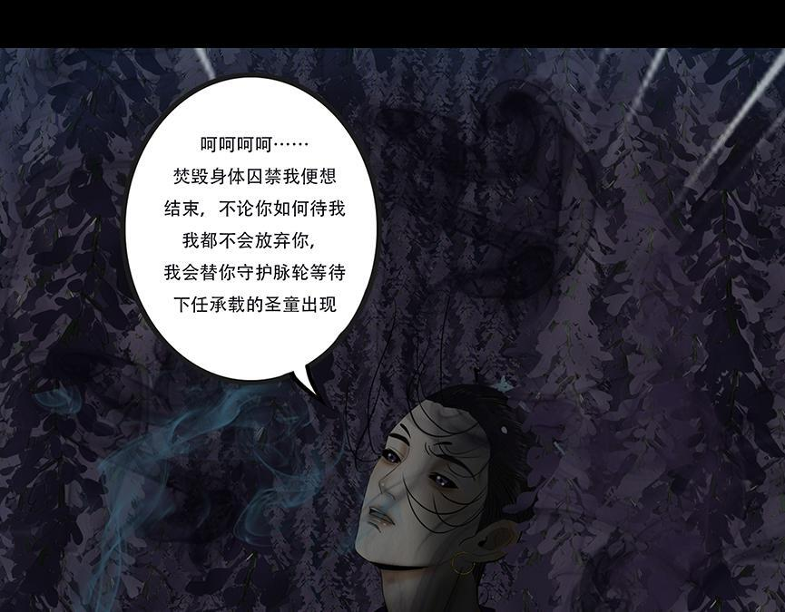 拘谨自由 第58页