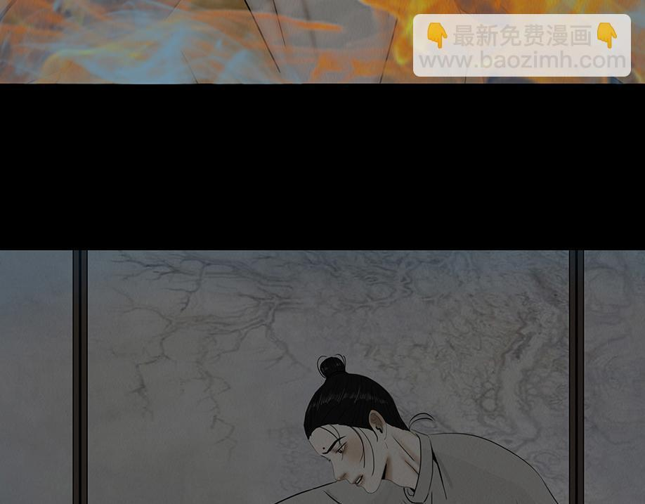 拘谨自由 第72页