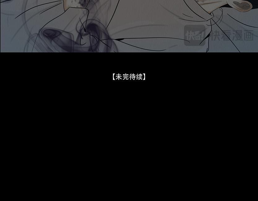 拘谨自由 第93页