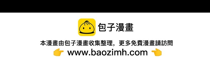 拘谨自由 第94页