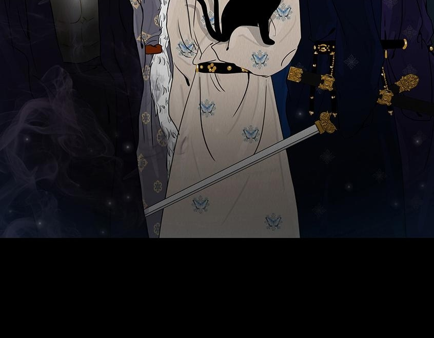 共生关系 第2页
