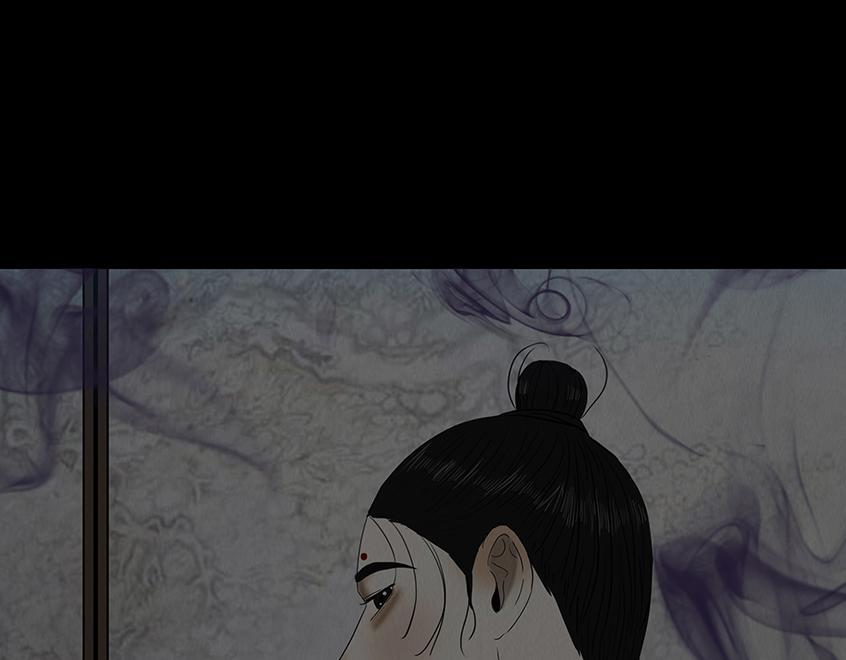共生关系 第8页
