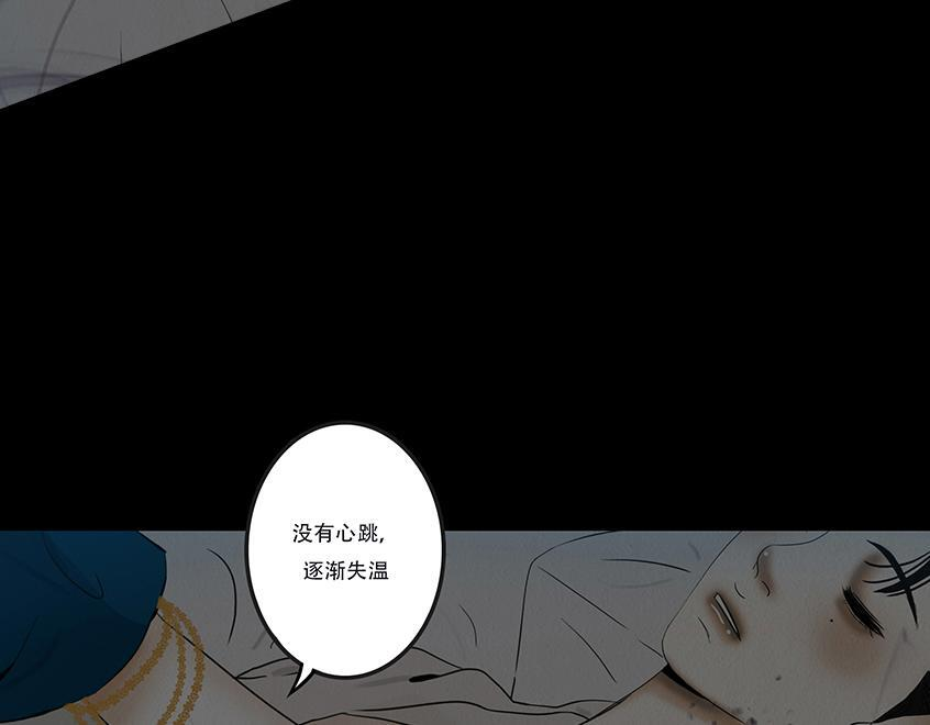 共生关系 第12页