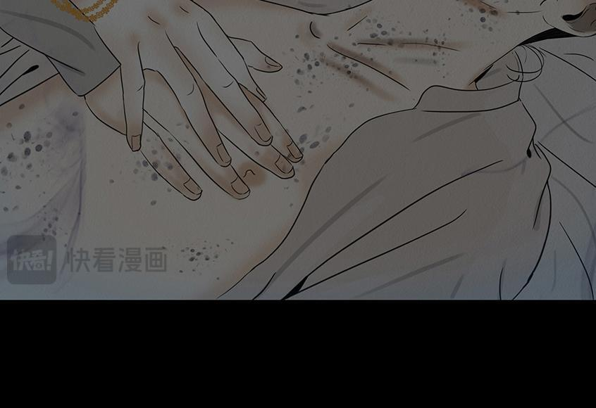 共生关系 第13页