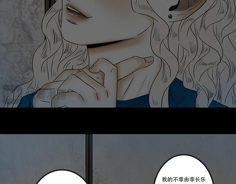 共生关系 第22页