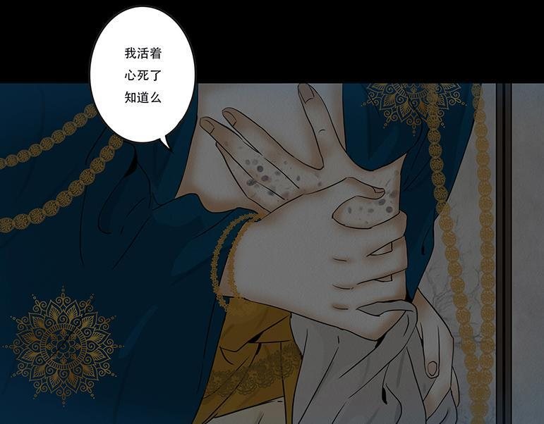 共生关系 第25页
