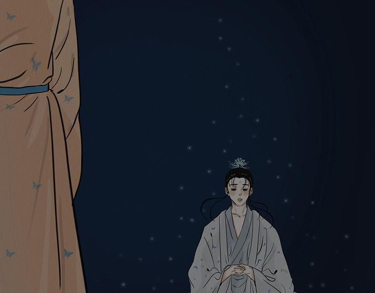 共生关系 第52页