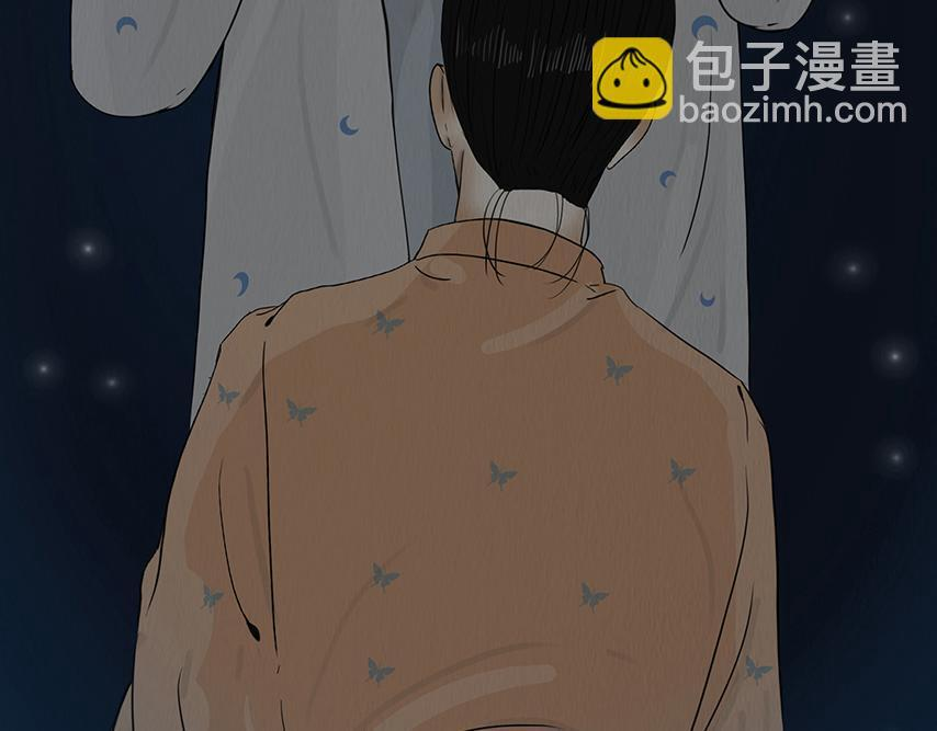 共生关系 第61页