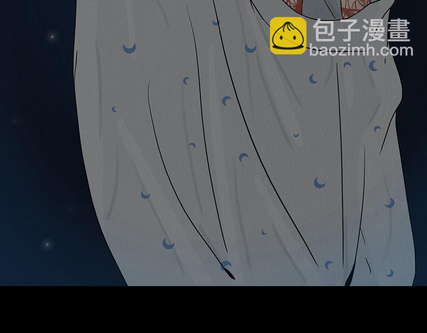 共生关系 第64页