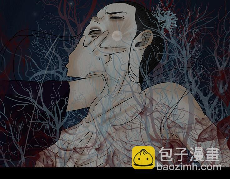 共生关系 第73页