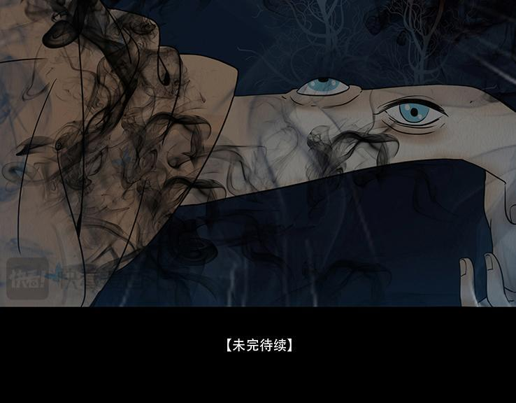 共生关系 第84页