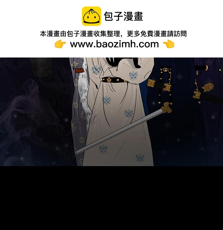 绝对掌控 第2页