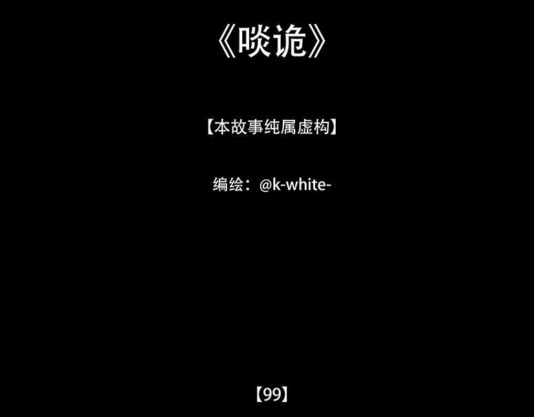 绝对掌控 第3页