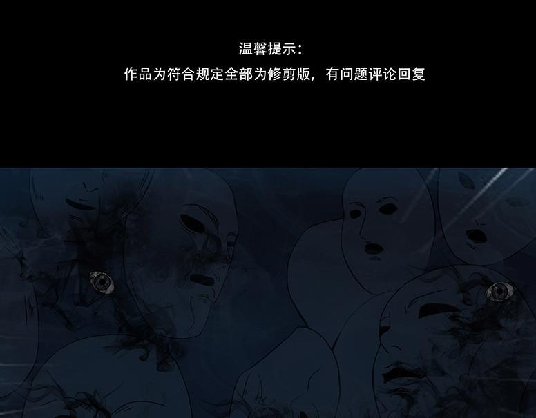 绝对掌控 第4页