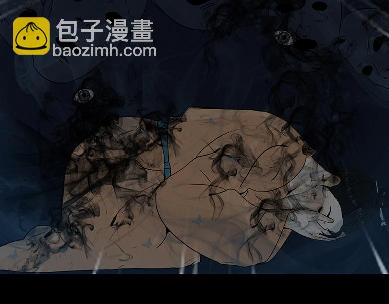 绝对掌控 第7页