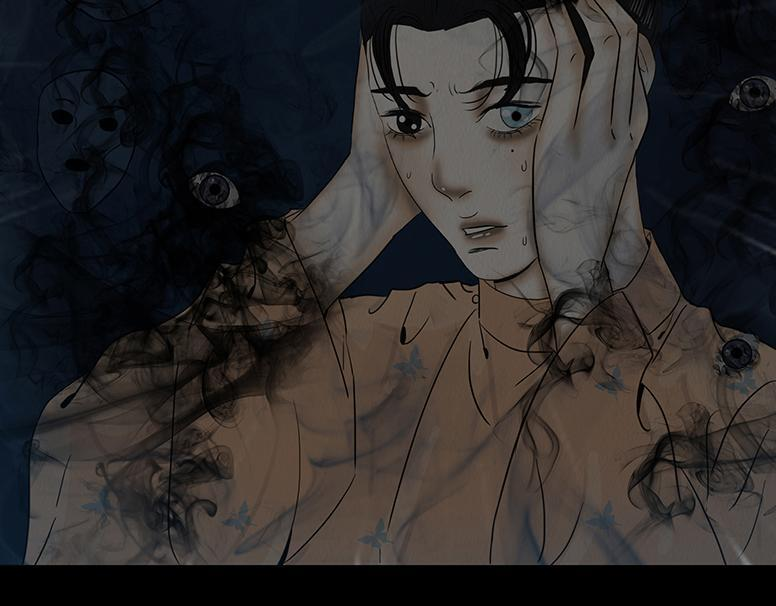 绝对掌控 第9页