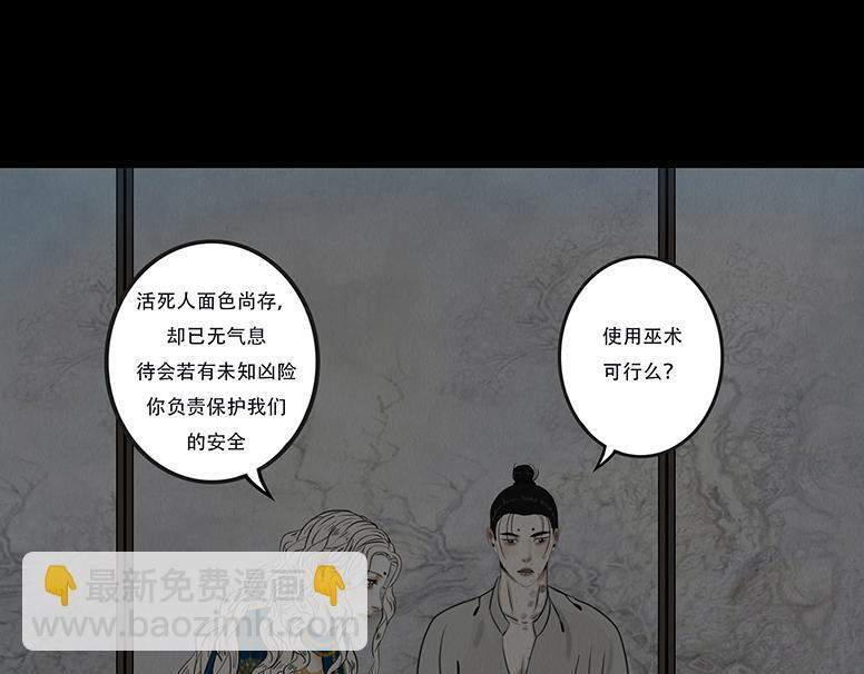 绝对掌控 第23页