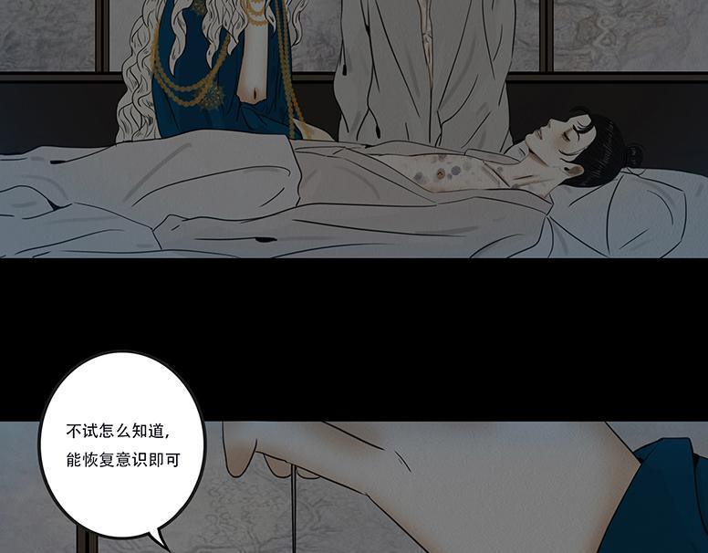 绝对掌控 第24页