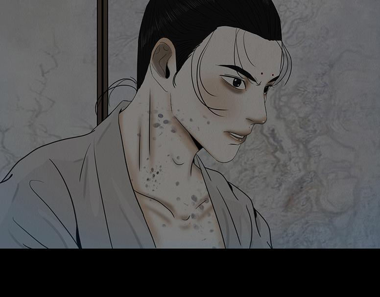 绝对掌控 第29页