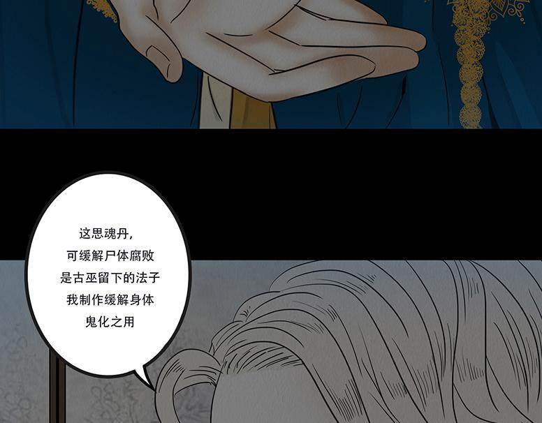 绝对掌控 第32页
